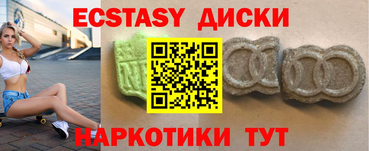 хочу   Вход с VPN    рабочий сайт  Ялуторовск  Экстази Дубай  ЭКСТАЗИ 