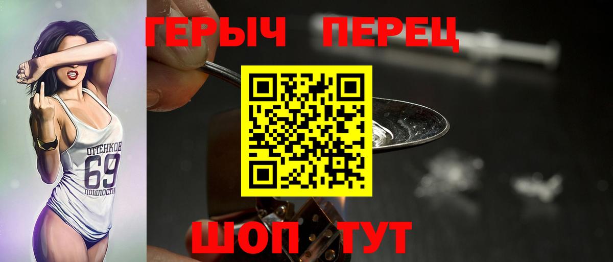 Амфетамин Ялуторовск