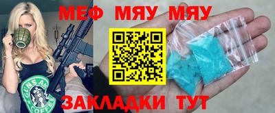 МДПВ Нальчик