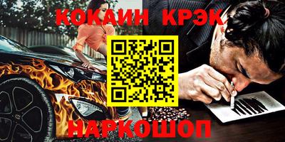 гашишное масло Нарткала