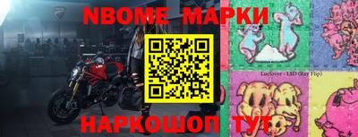 кокаин VHQ Наро-Фоминск