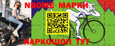 гашишное масло Нарткала