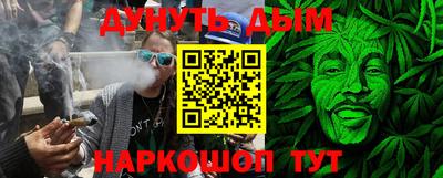 кокаин VHQ Наро-Фоминск