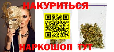 гашишное масло Нарткала