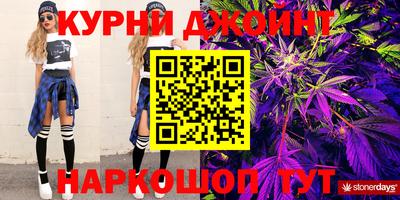 кокаин VHQ Наро-Фоминск