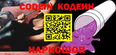кокаин VHQ Наро-Фоминск