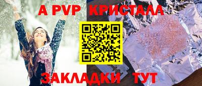 кокаин VHQ Наро-Фоминск