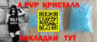 кокаин VHQ Наро-Фоминск