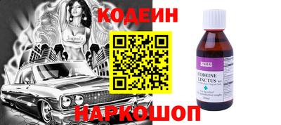 кокаин VHQ Наро-Фоминск