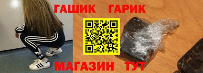 гашишное масло Нарткала