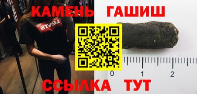 гашишное масло Нарткала