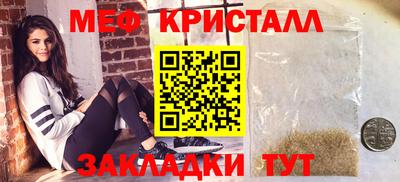 кокаин VHQ Наро-Фоминск