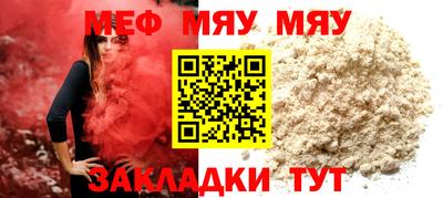 кокаин VHQ Наро-Фоминск