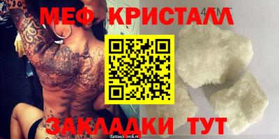 кокаин VHQ Наро-Фоминск