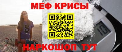 кокаин VHQ Наро-Фоминск