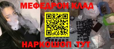 кокаин VHQ Наро-Фоминск