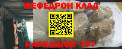 МДПВ Нальчик