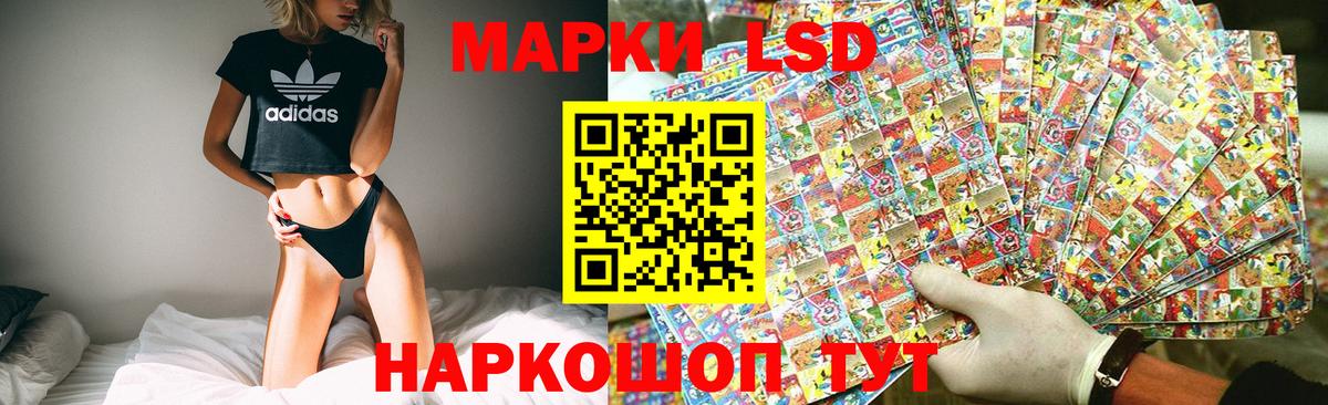 mega онион  ЛСД экстази кислота  Ялуторовск  Вход с VPN  LSD-25 экстази ecstasy 