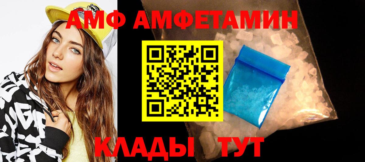 Метамфетамин кристалл Ялуторовск