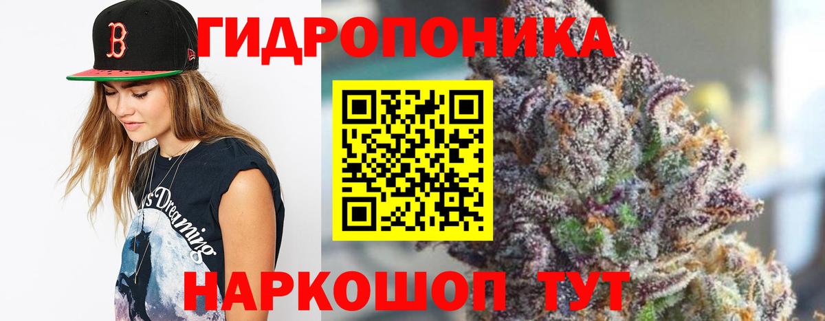 Бошки марихуана сатива  Каннабис Bruce Banner  Бошки Шишки Ganja  Ялуторовск  Вход с VPN 