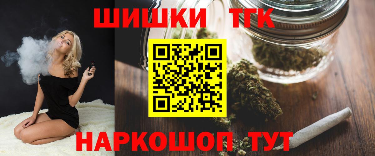 Бошки марихуана тримм Ялуторовск
